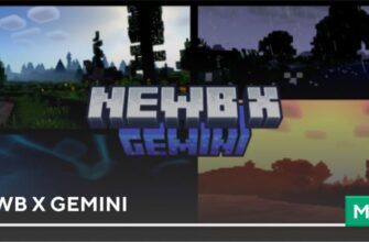 Скачать Шейдеры: NEWB x GEMINI на Minecraft PE