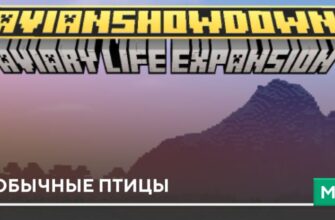 Мод: Необычные птицы на Minecraft PE